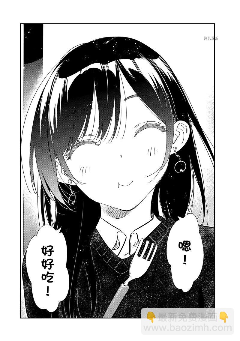 第269话-第269话