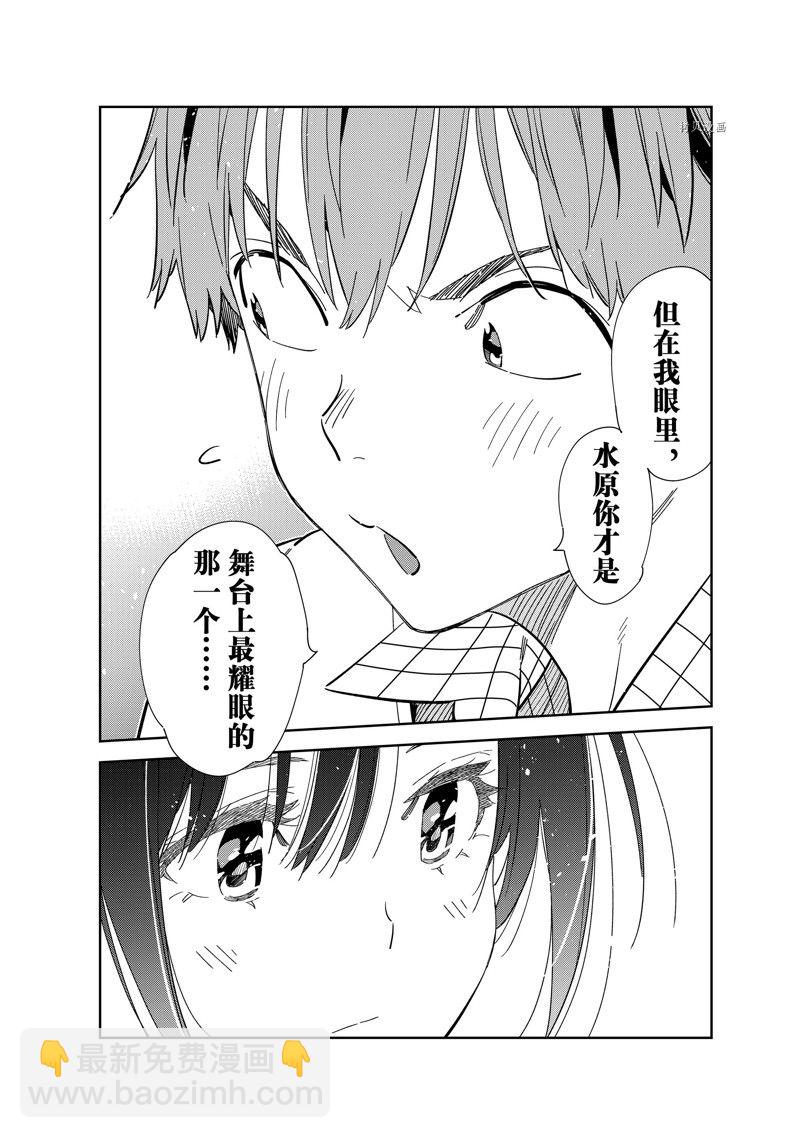 第271话-第271话
