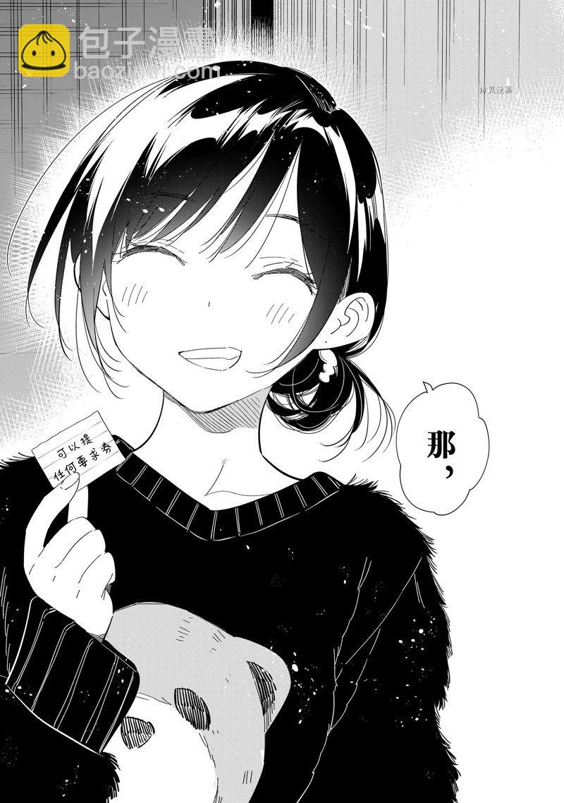 第271话-第271话