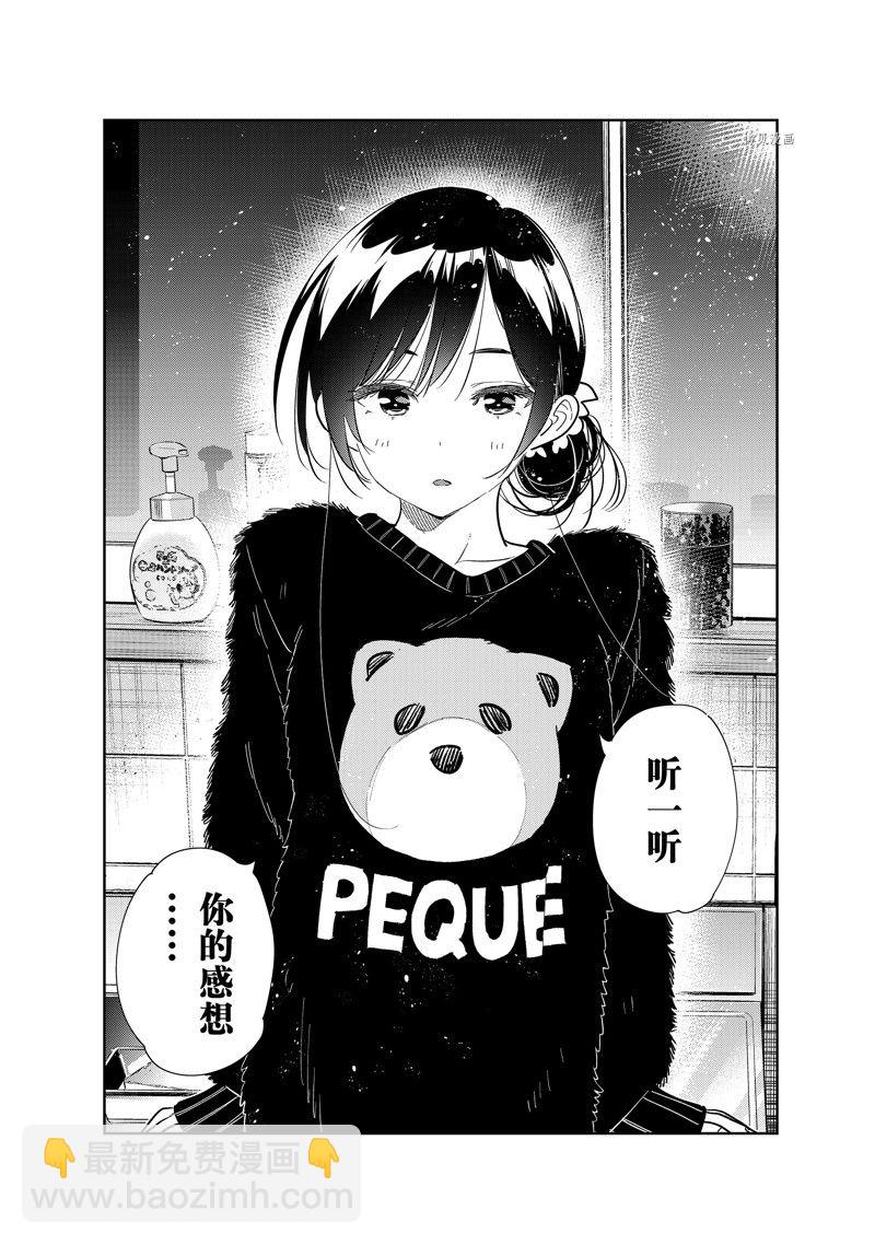 第271话-第271话