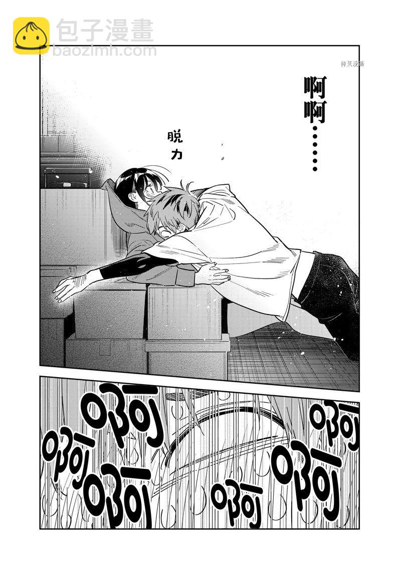第275话 女朋友与同一个屋檐下④-第275话