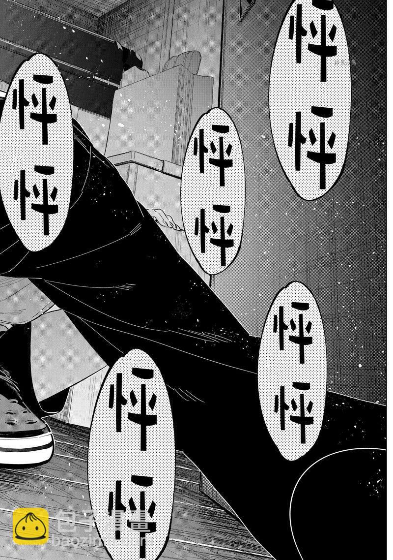 第275话 女朋友与同一个屋檐下④-第275话