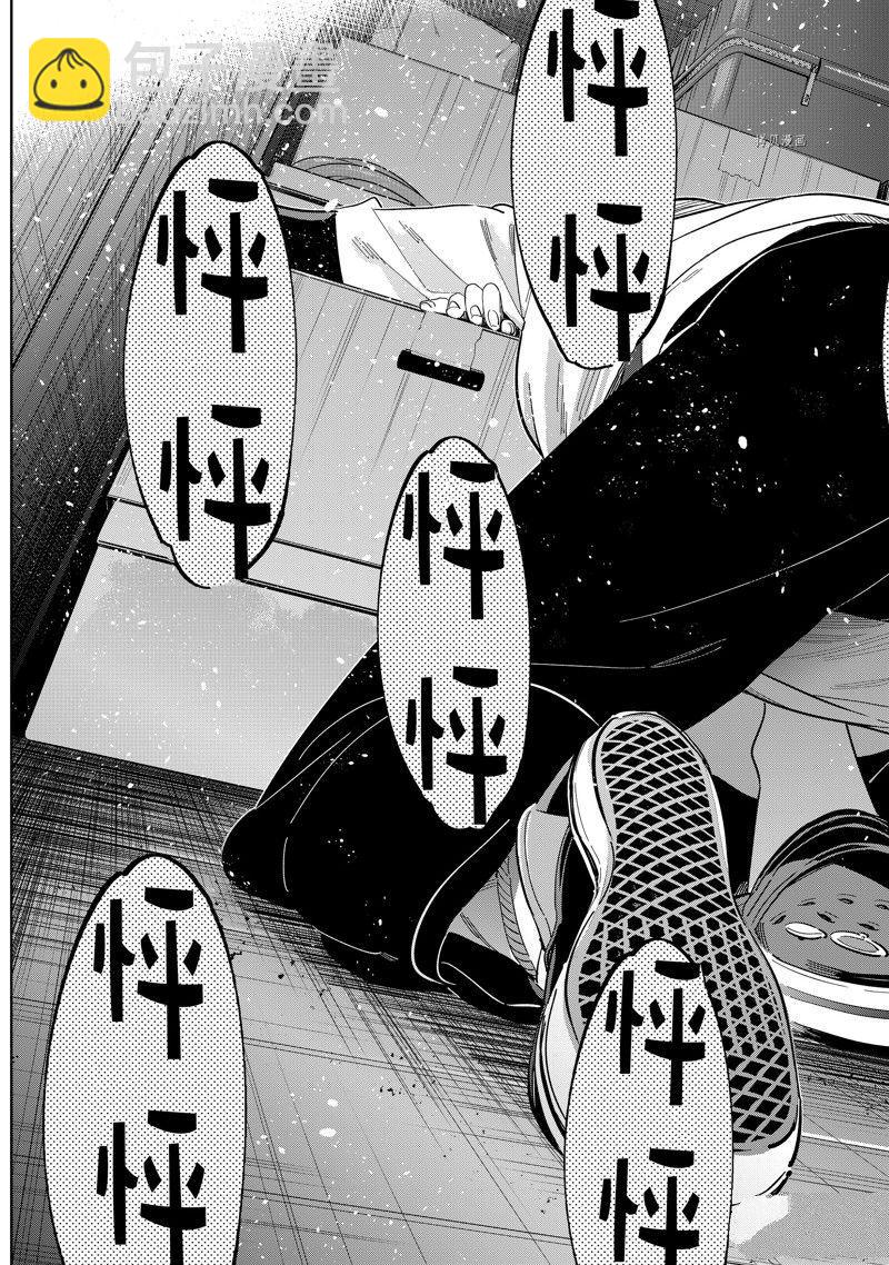 第275话 女朋友与同一个屋檐下④-第275话