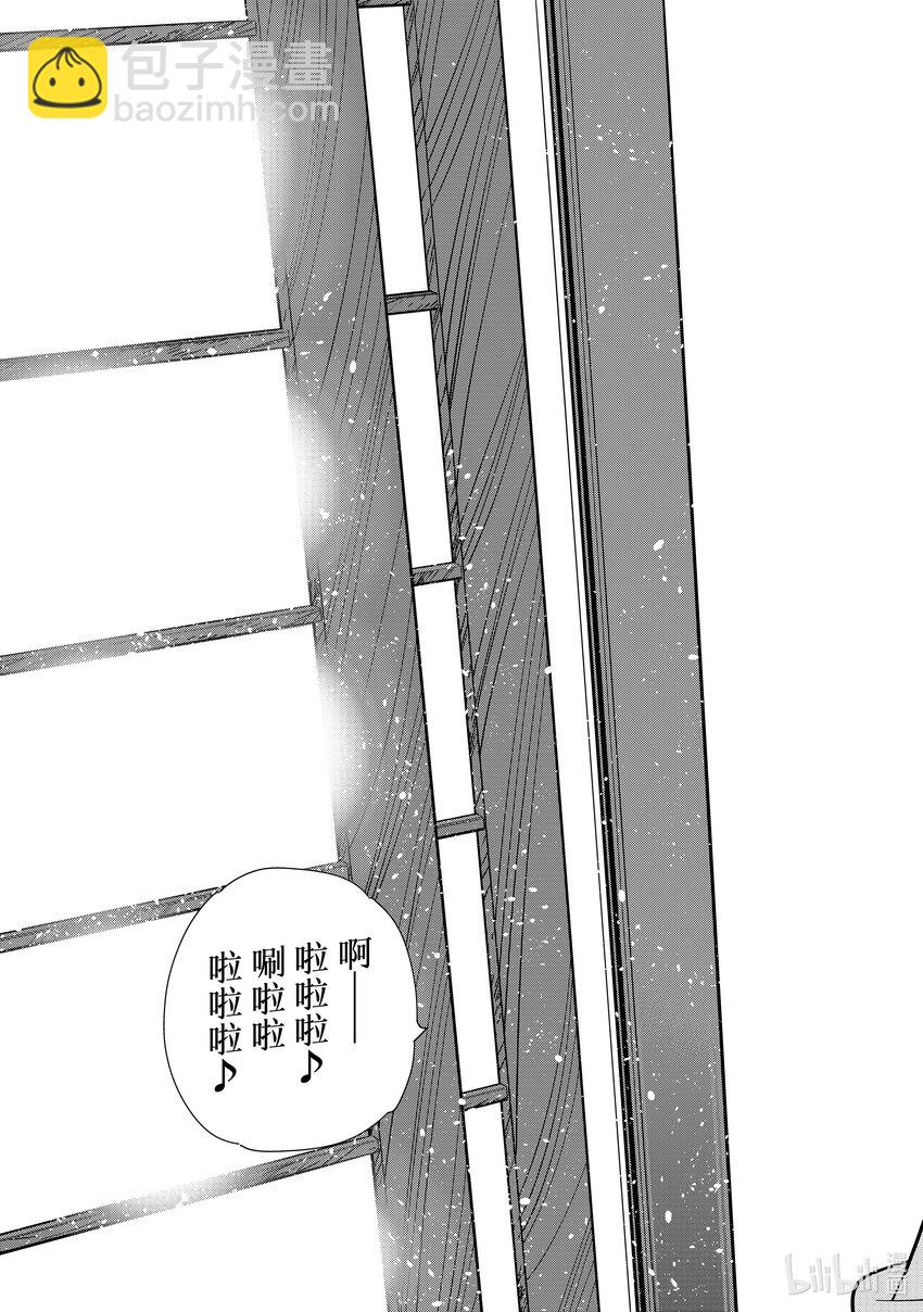 281 女朋友与蜘蛛-第281话