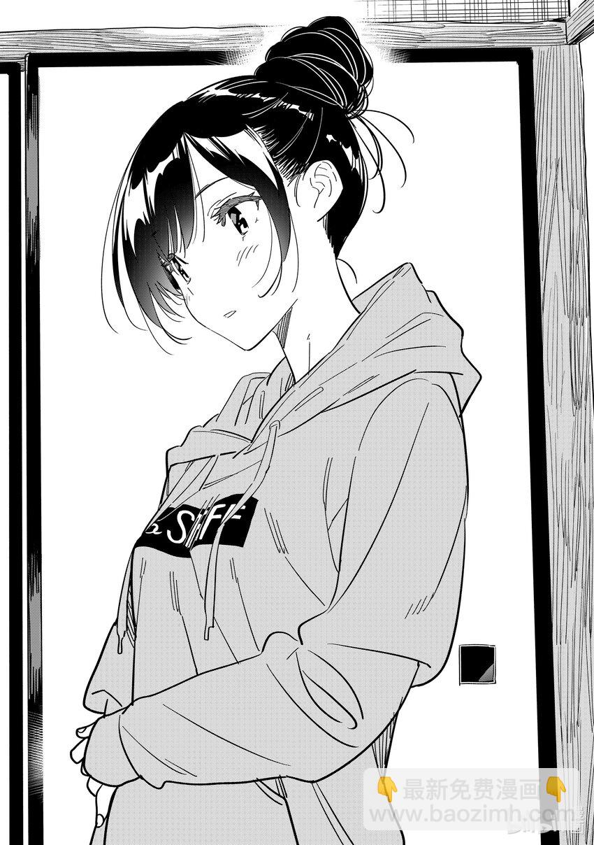285 女朋友与娱乐活动②-第285话