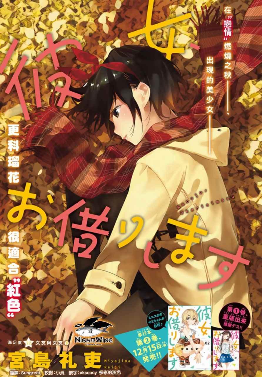 第22话-第23话