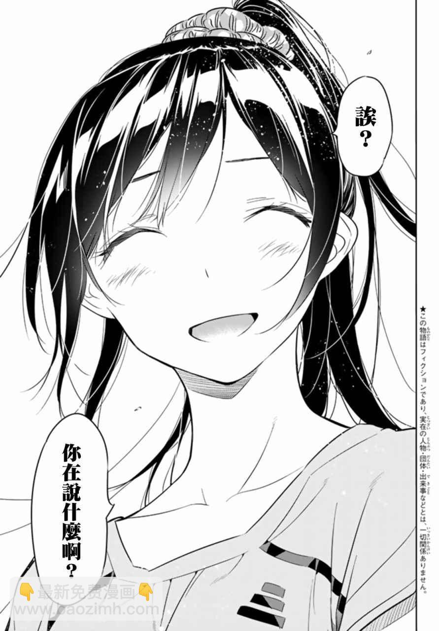 第22话-第23话