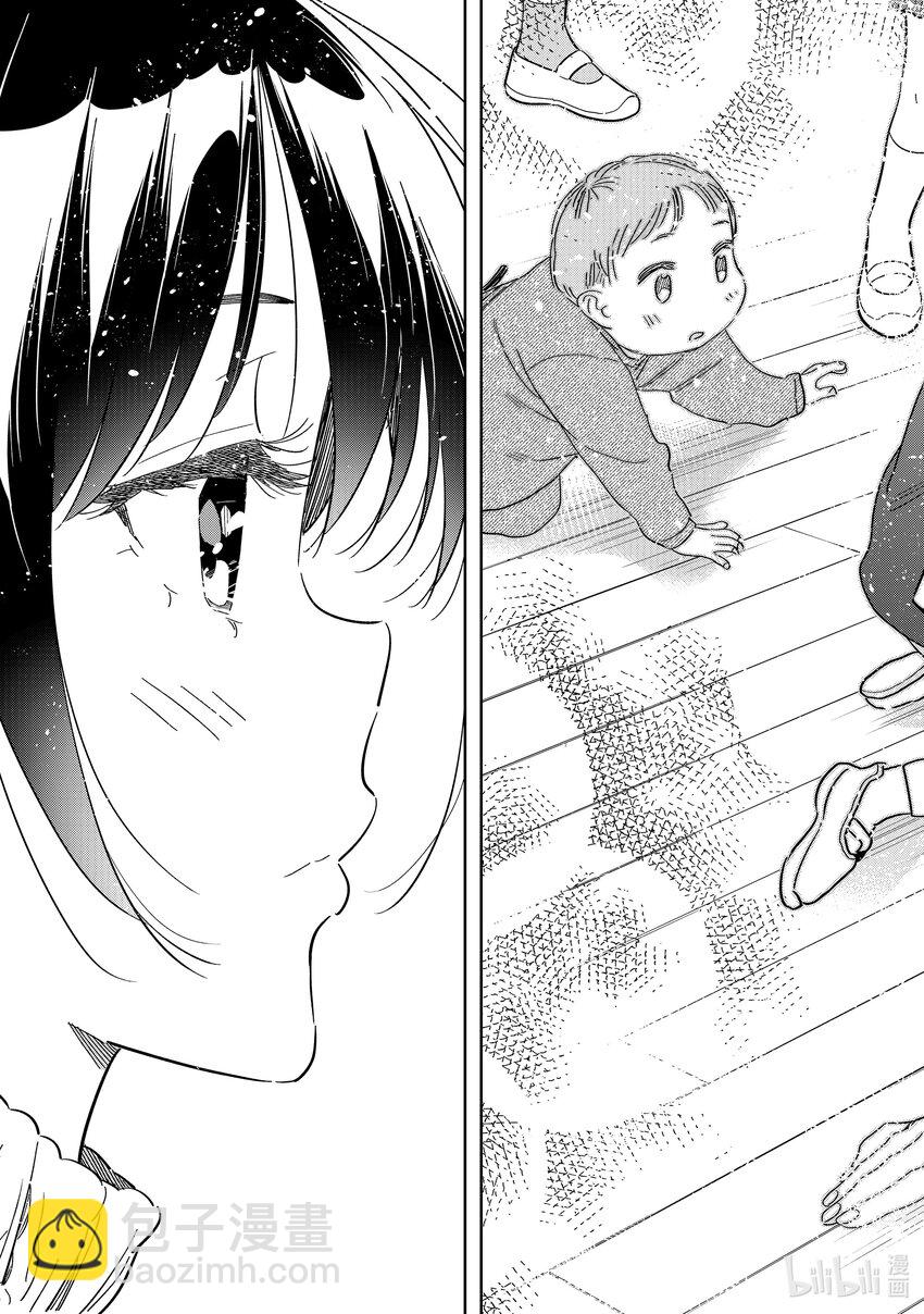 295 孩子与女朋友④-第295话