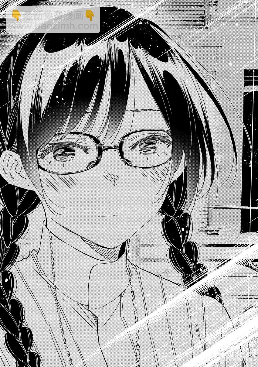 303 朋友与女朋友③-第303话
