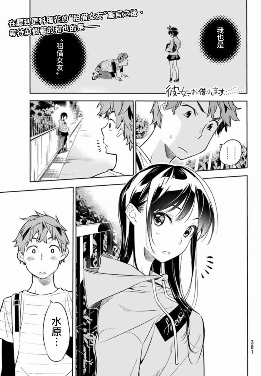 第24话-第25话