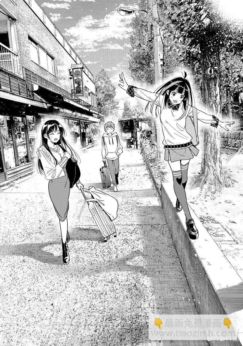 313 COSPLAY与女朋友④-第313话