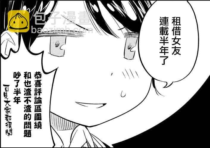 第26话-第27话