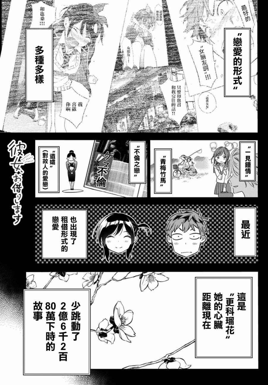 第28话-第29话