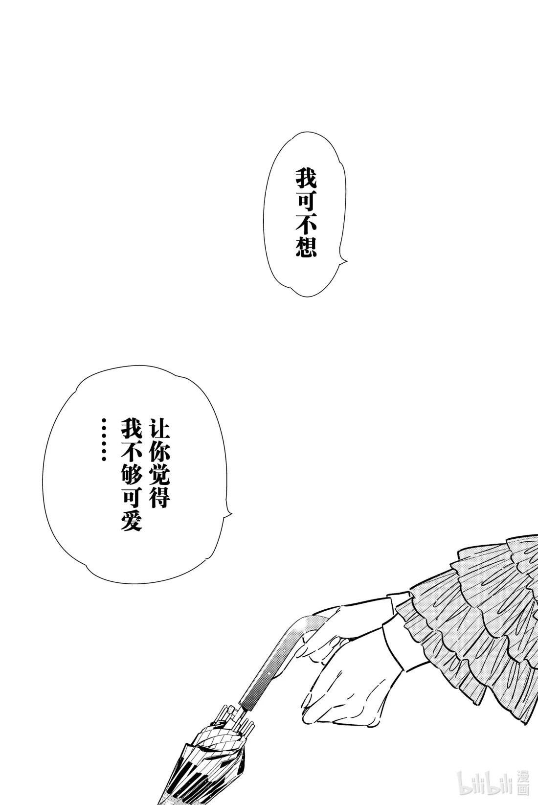 355 恋慕之心与女朋友④-第355话