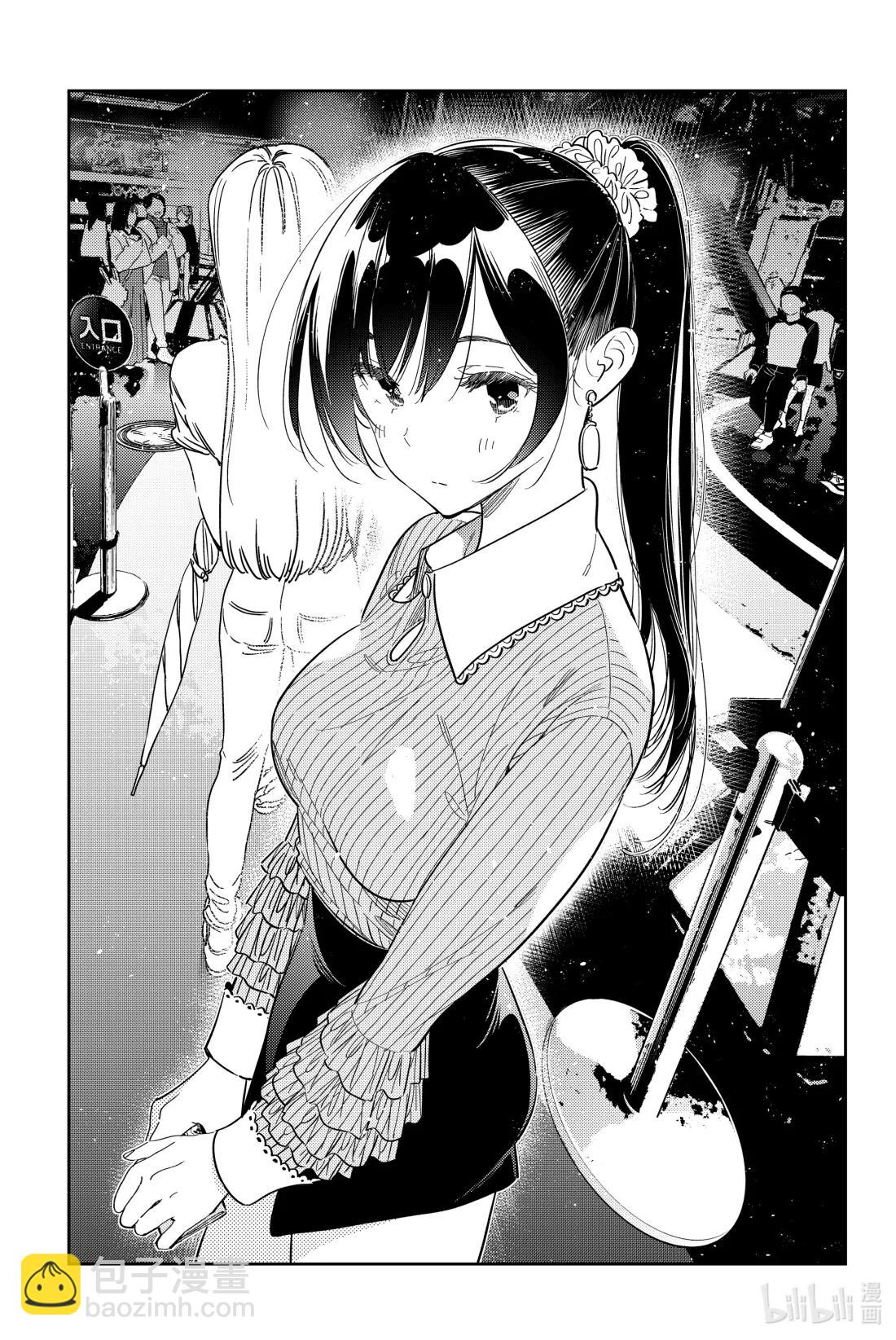 363 恋慕之心与女朋友⑫-第363话