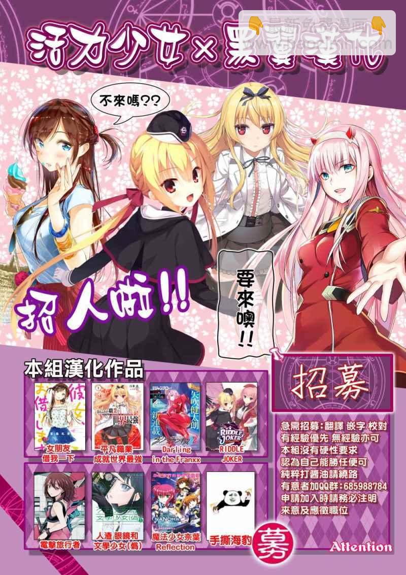 第30话-第31话