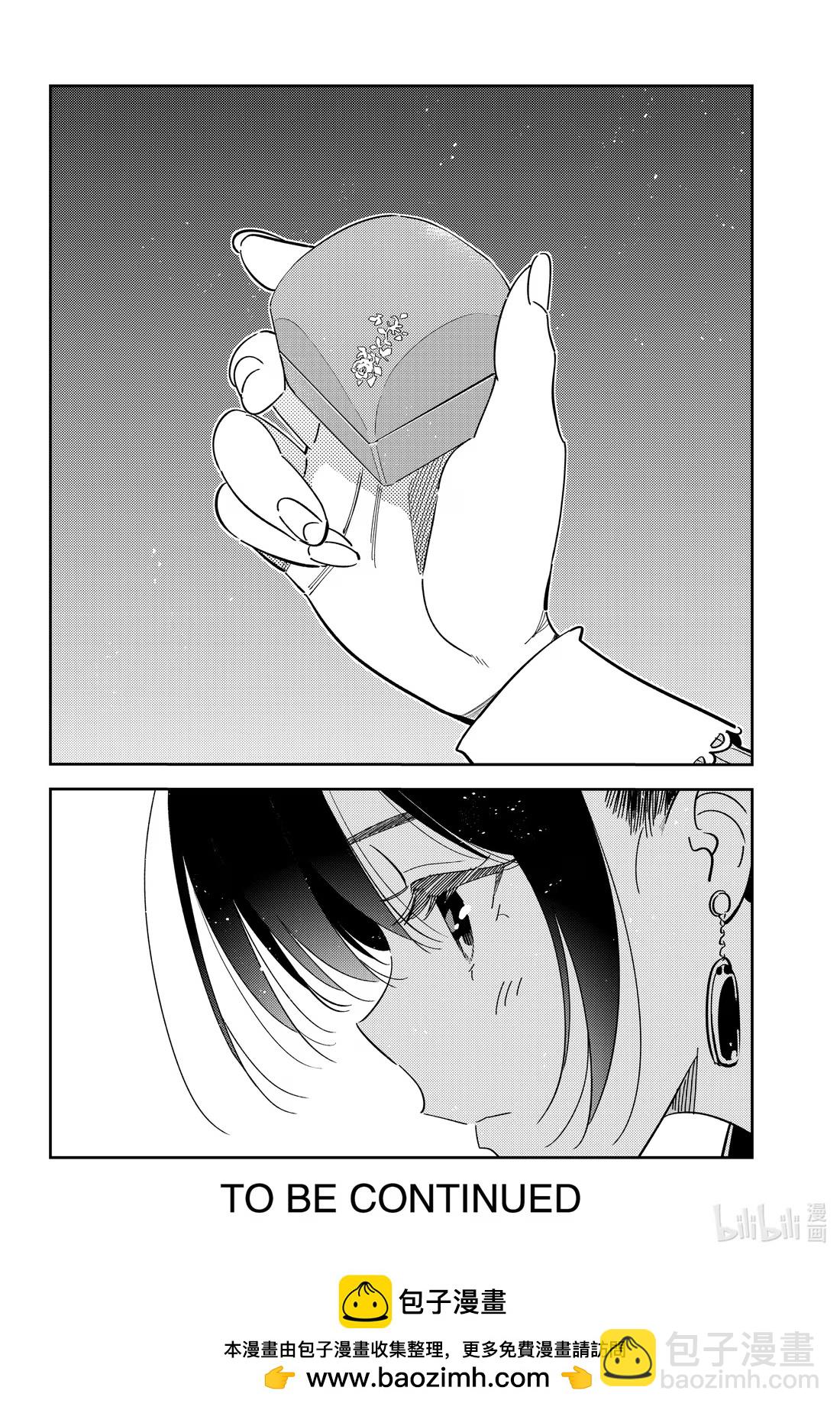 369 恋慕之心与女朋友⑱-第369话