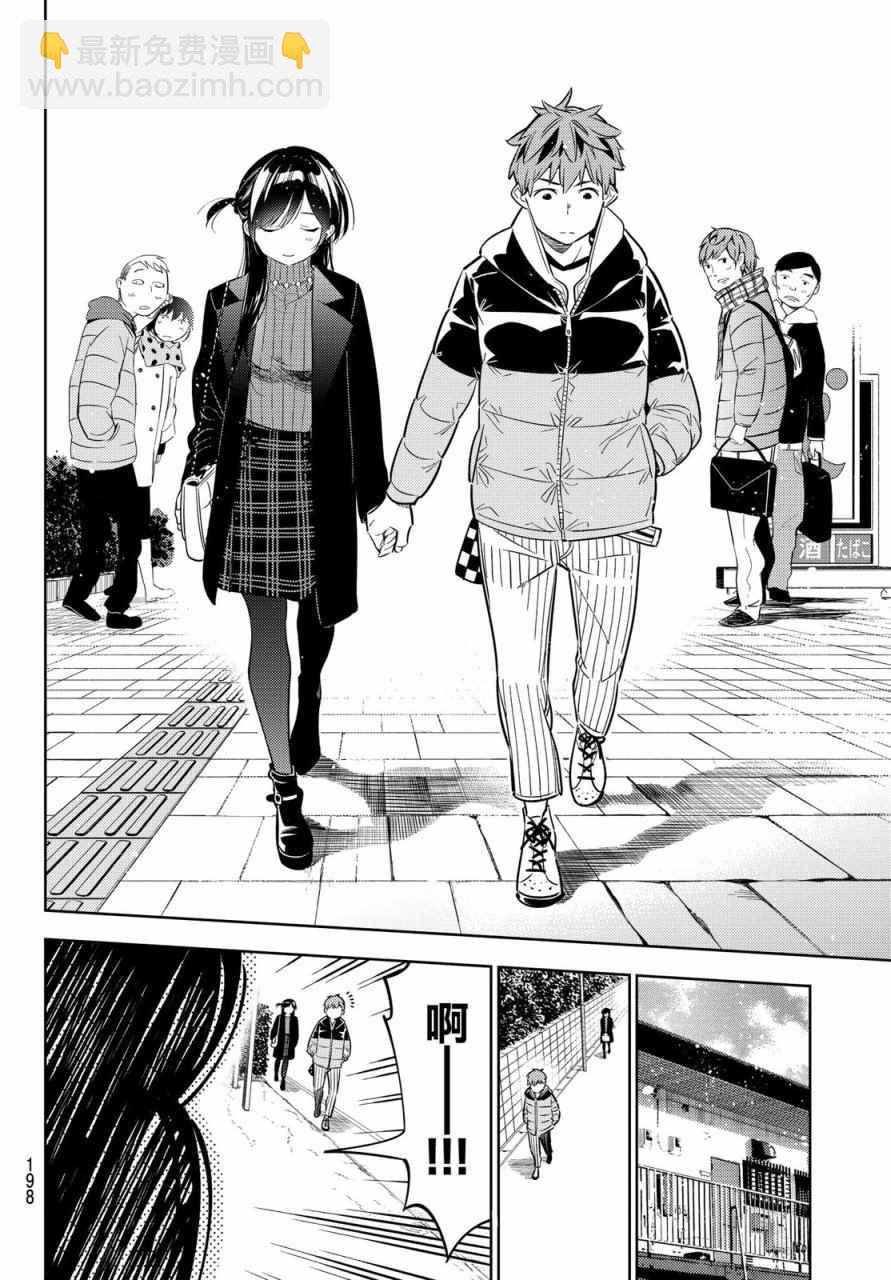 第32话-第33话