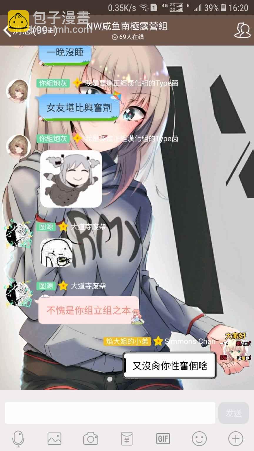 第32话-第33话