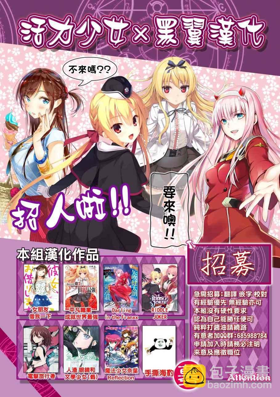 第32话-第33话
