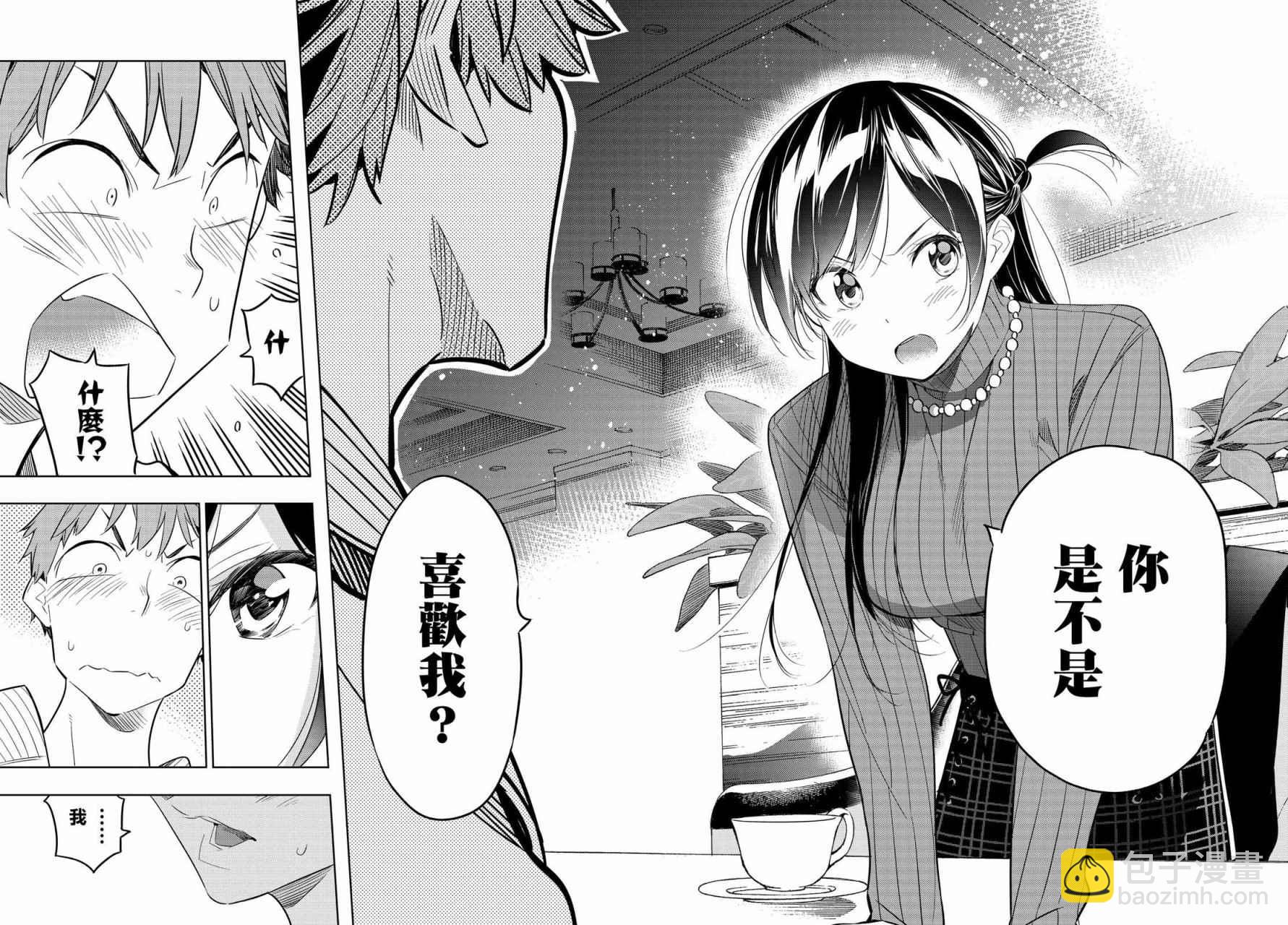 第32话-第33话