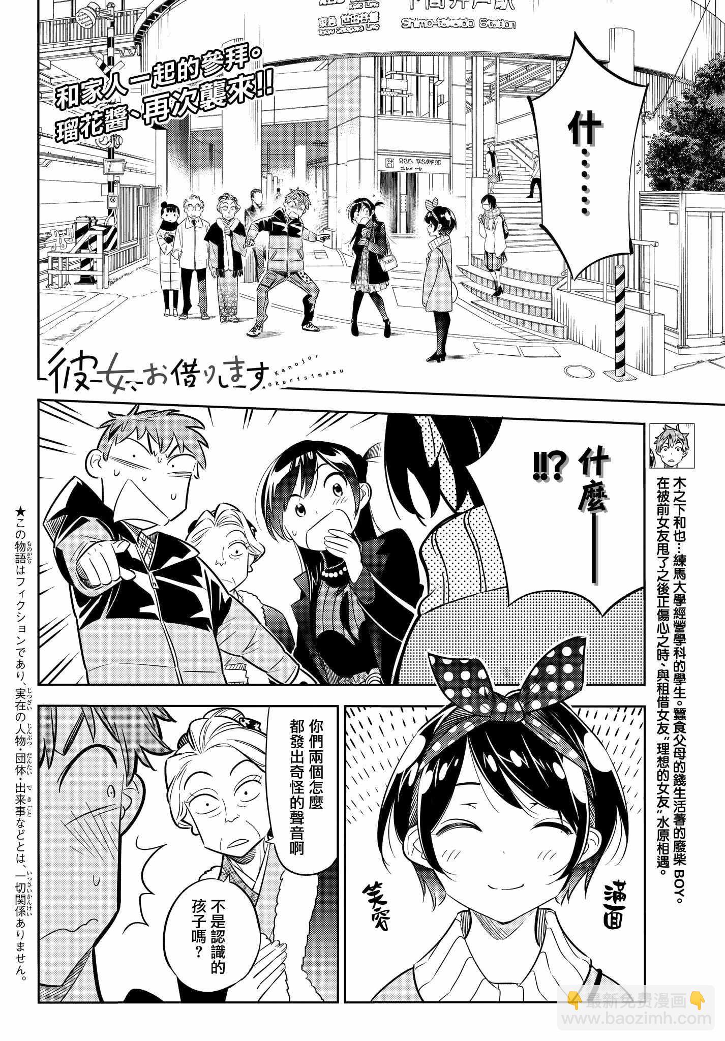 第34话-第35话
