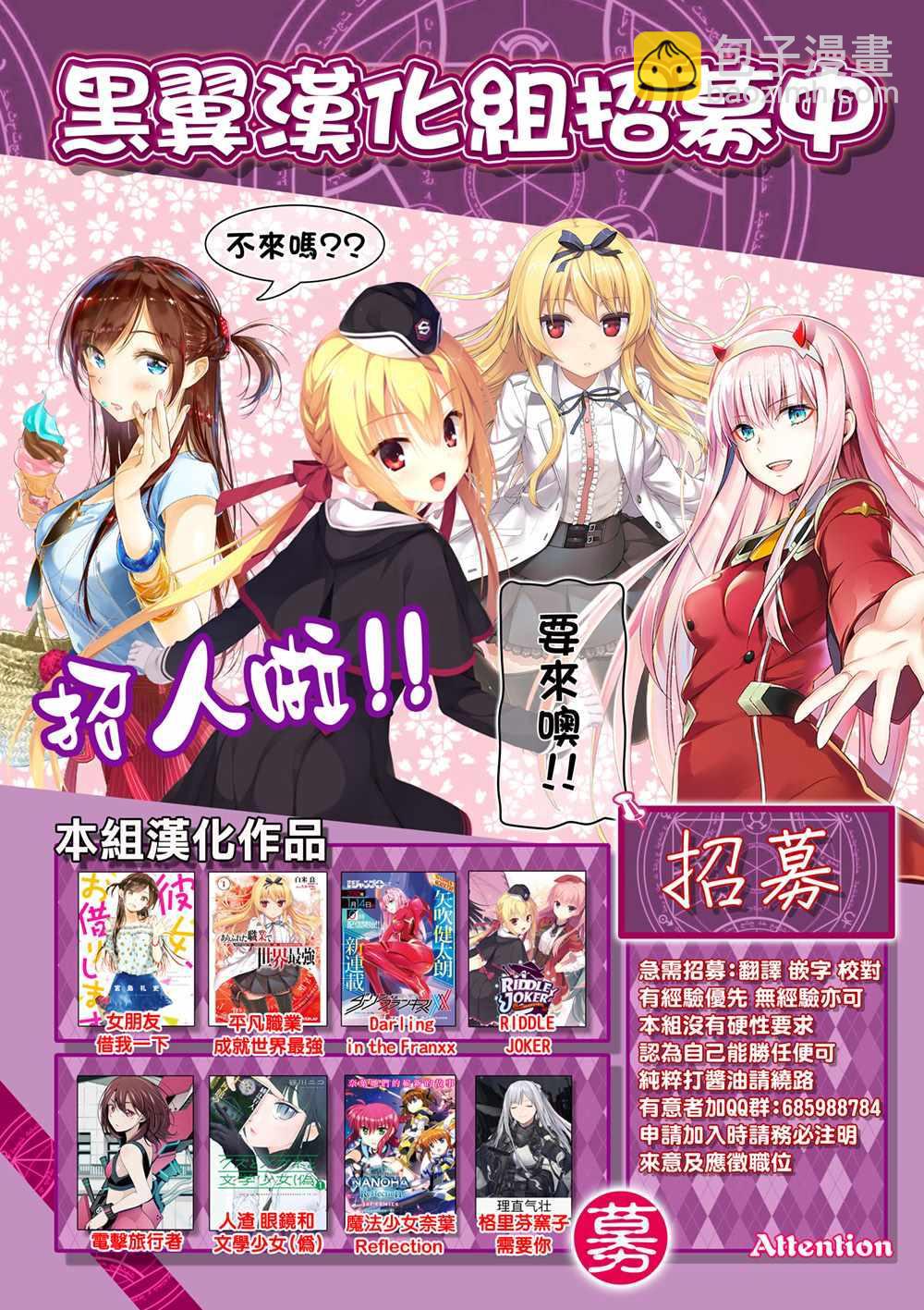 第34话-第35话