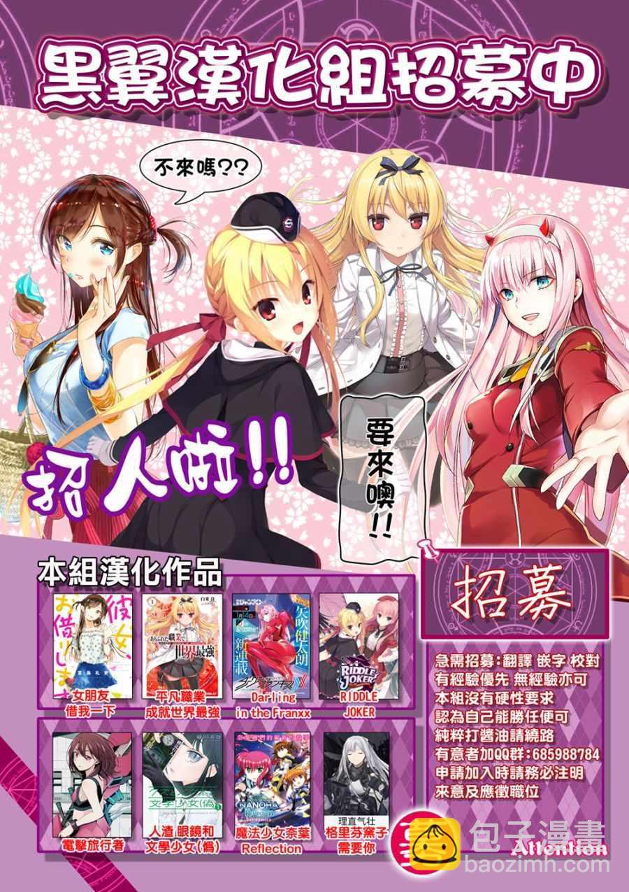 第36话-第37话