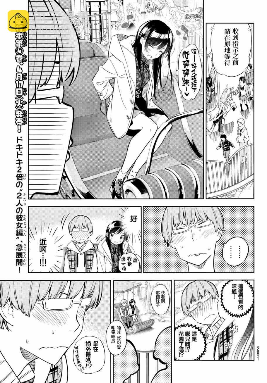 第38话-第39话