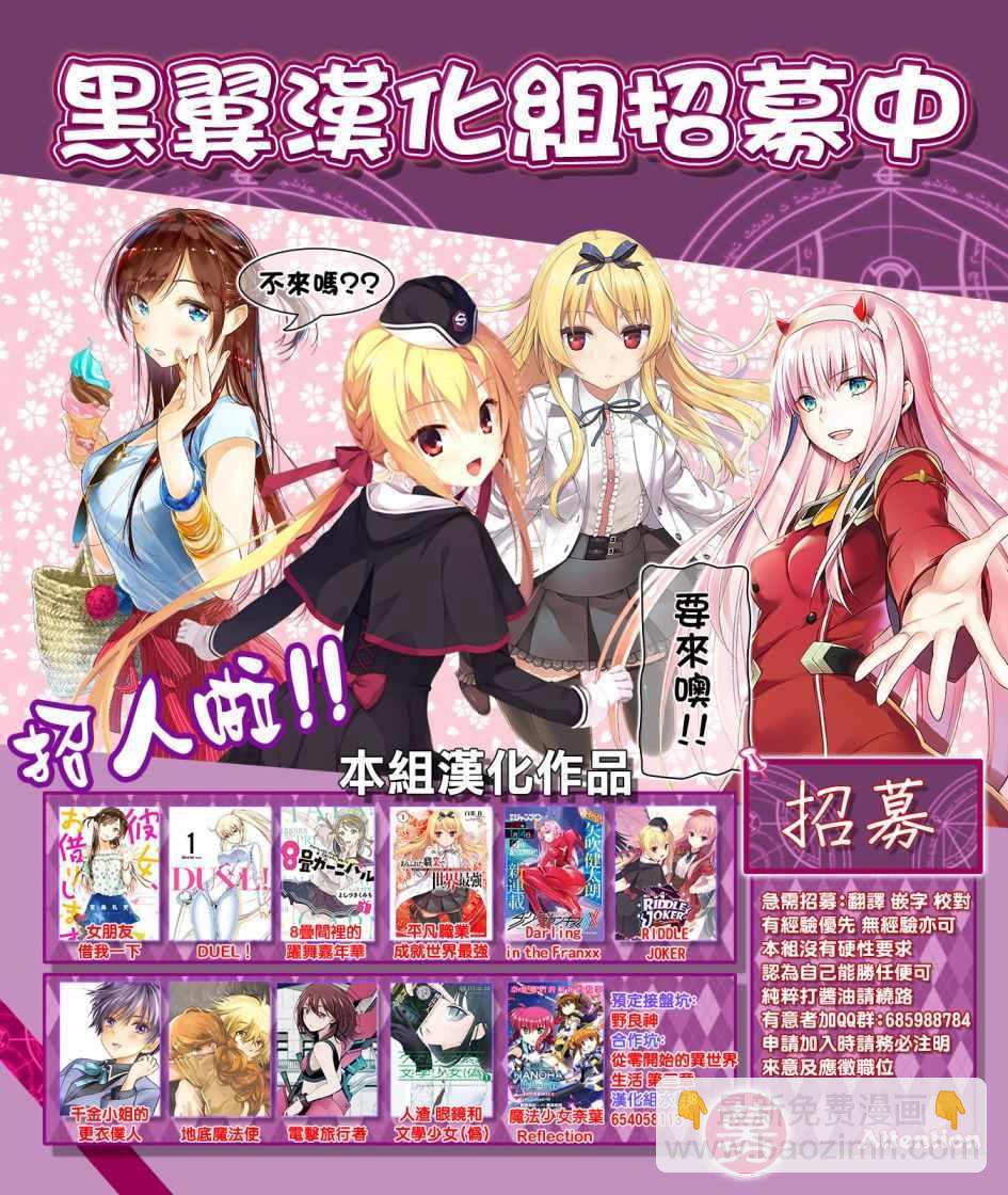 第38话-第39话
