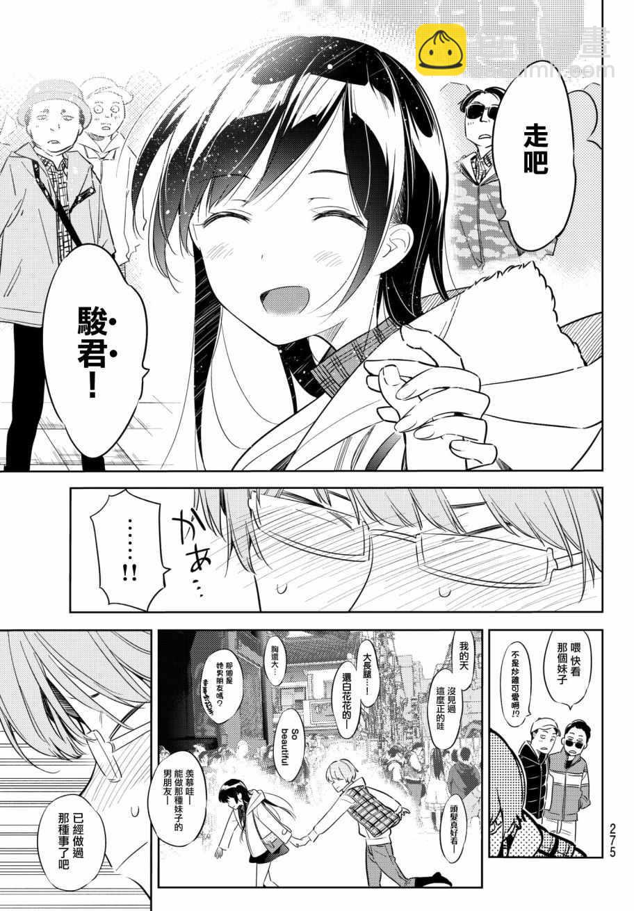 第38话-第39话