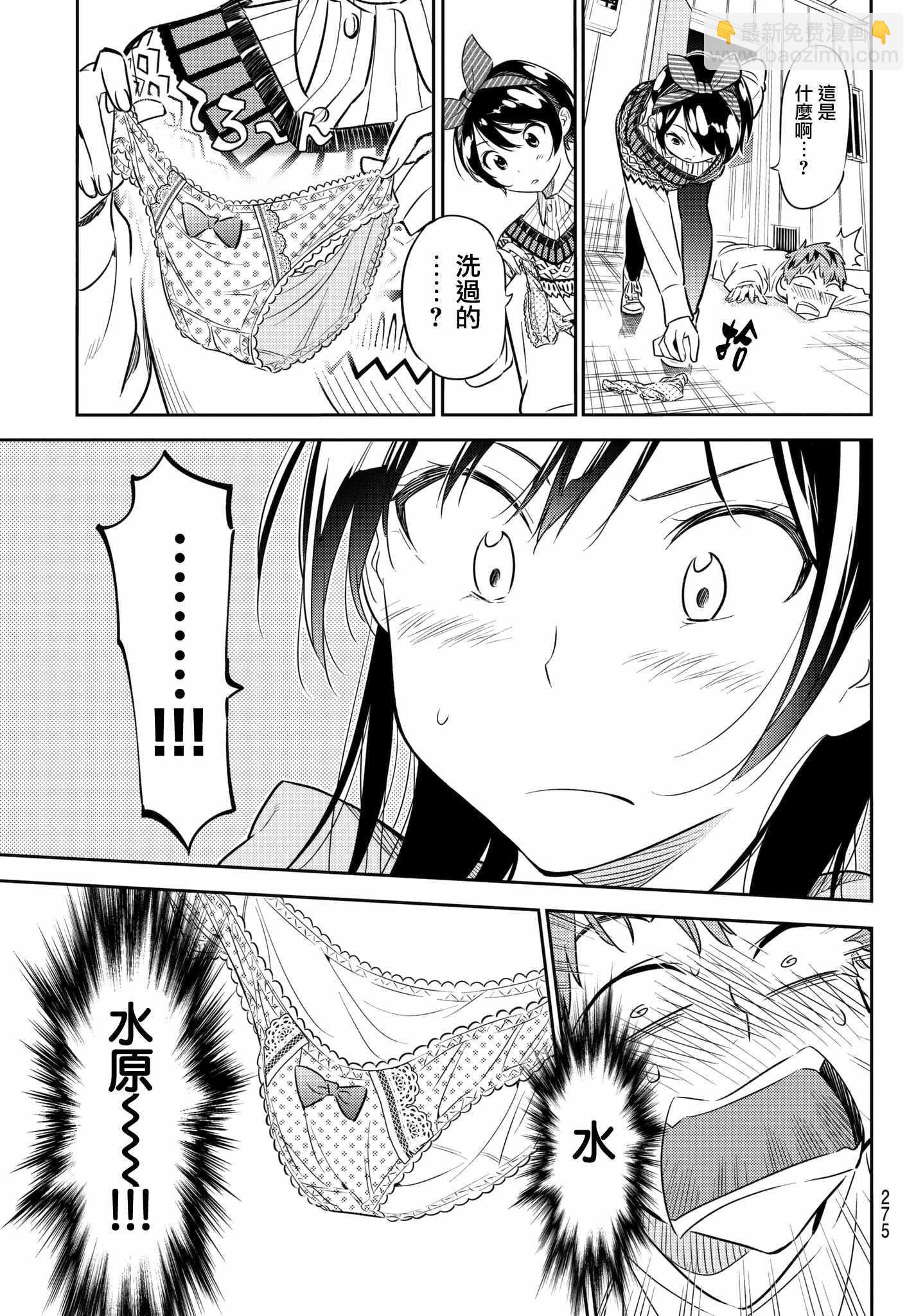 第40话-第41话