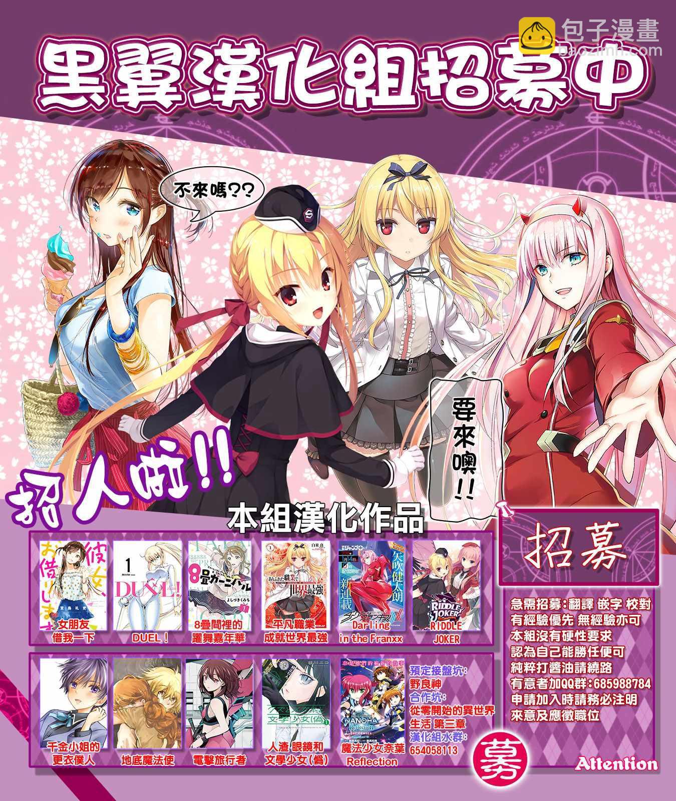 第40话-第41话