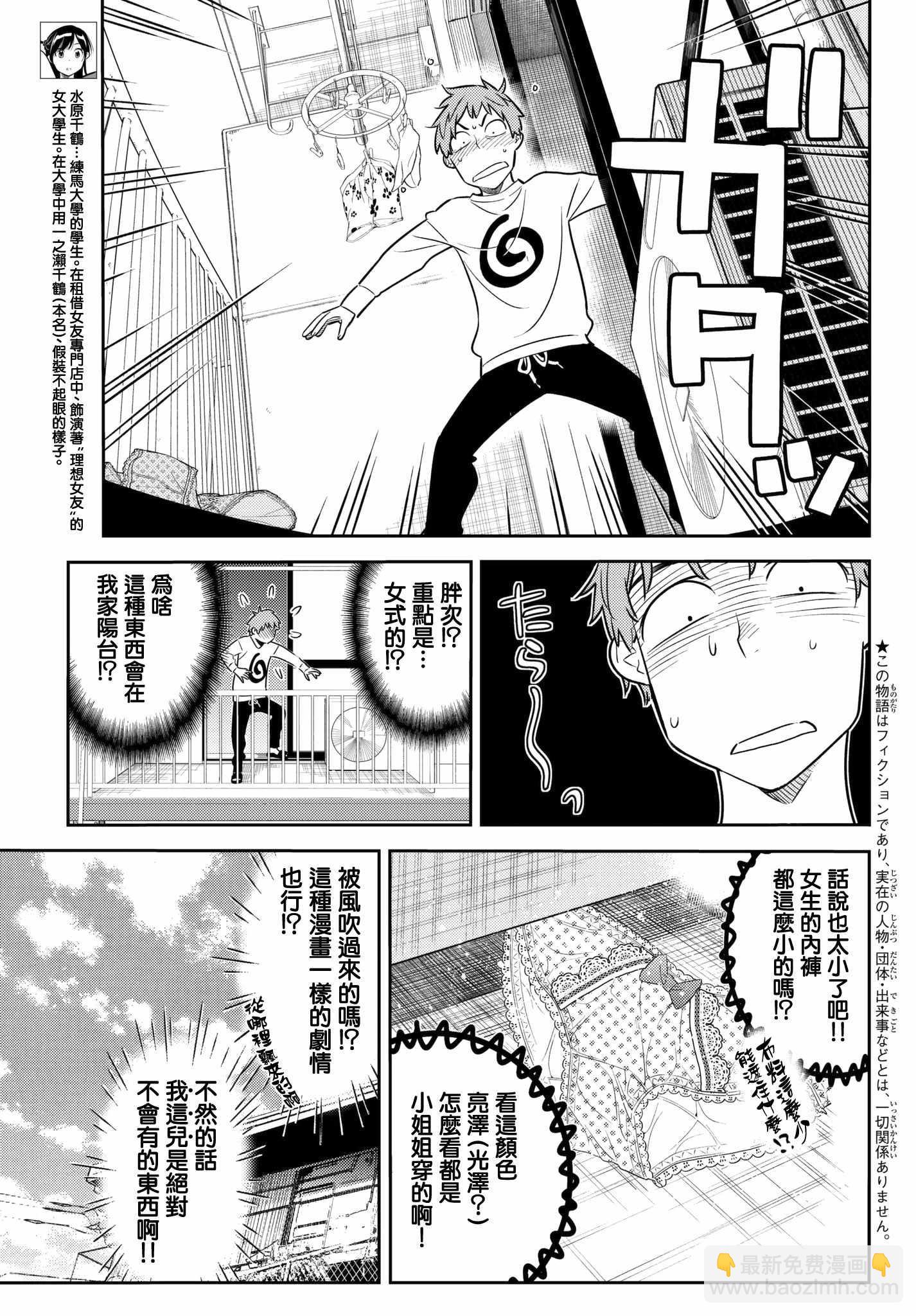 第40话-第41话
