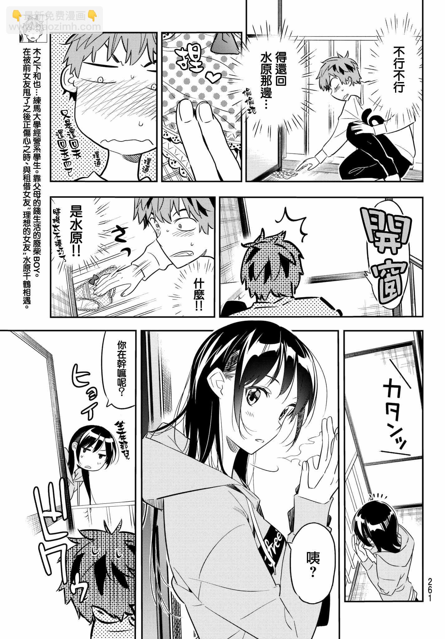 第40话-第41话