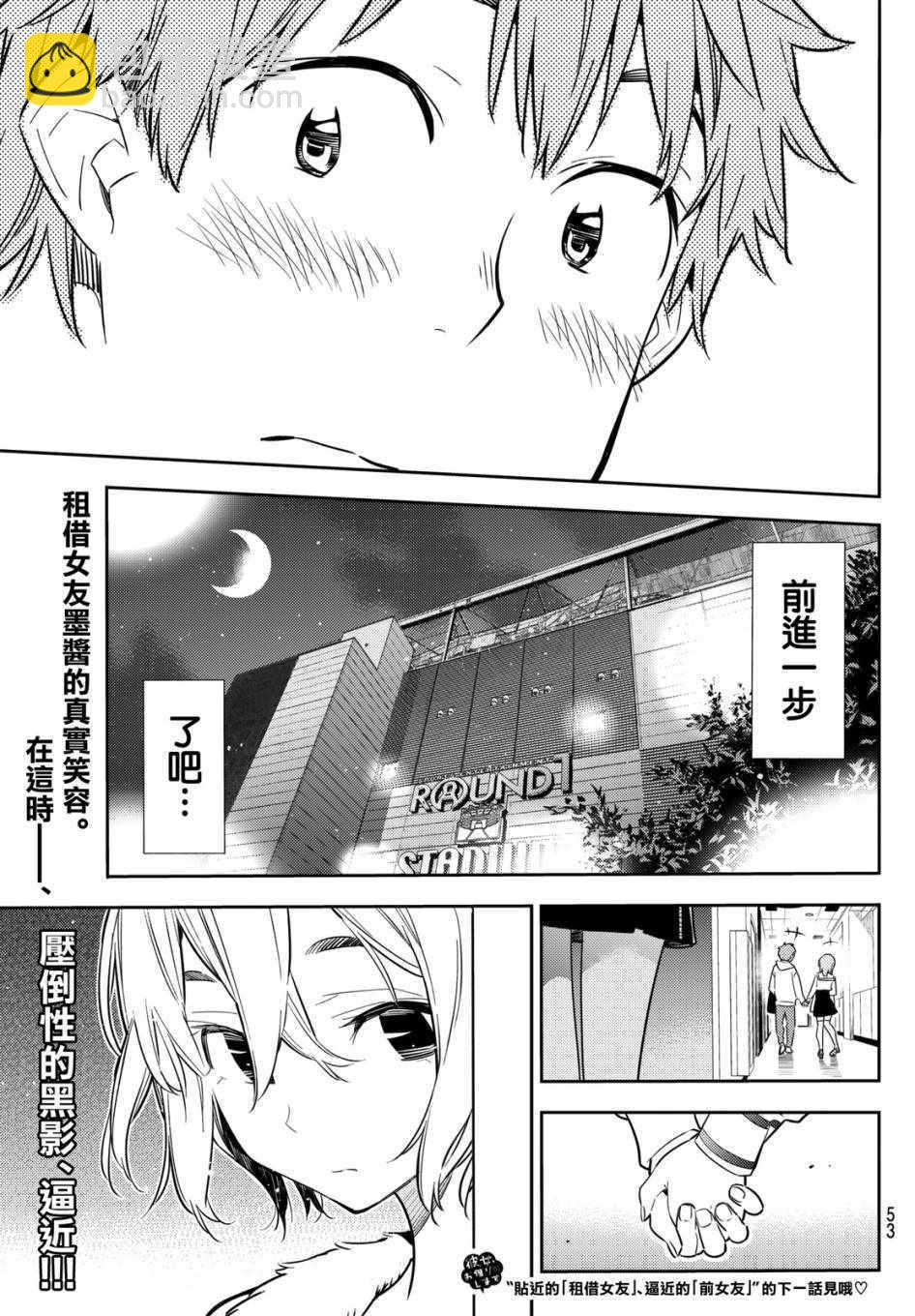 第42话-第43话