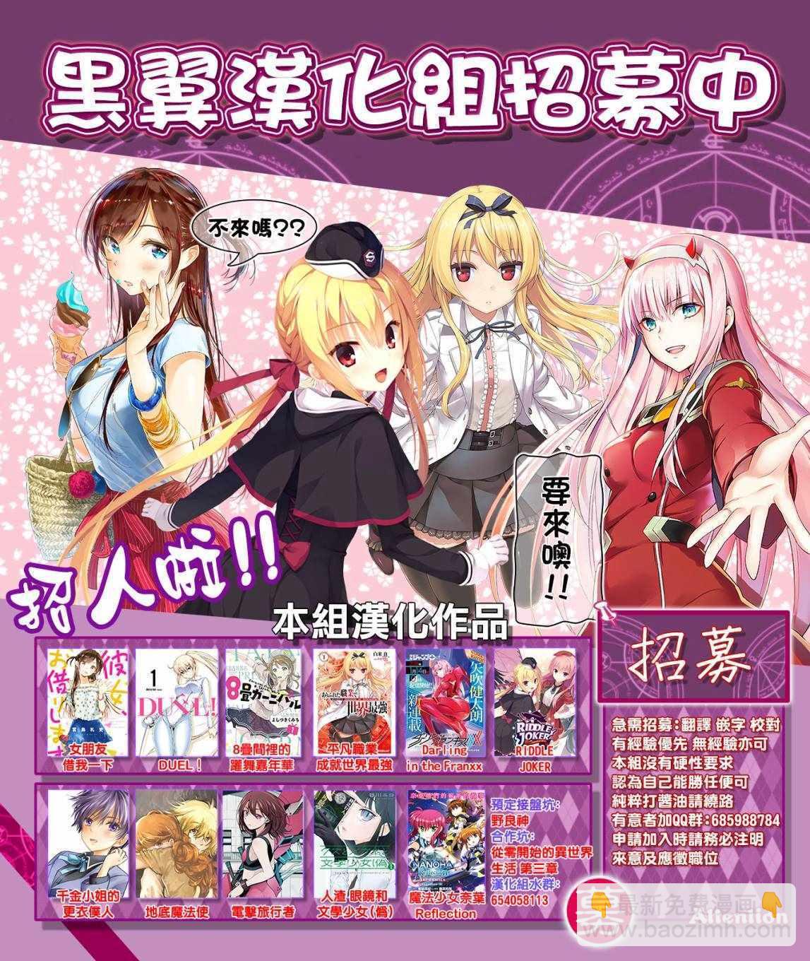 第42话-第43话