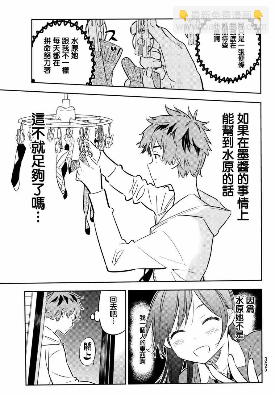 第44话-第45话