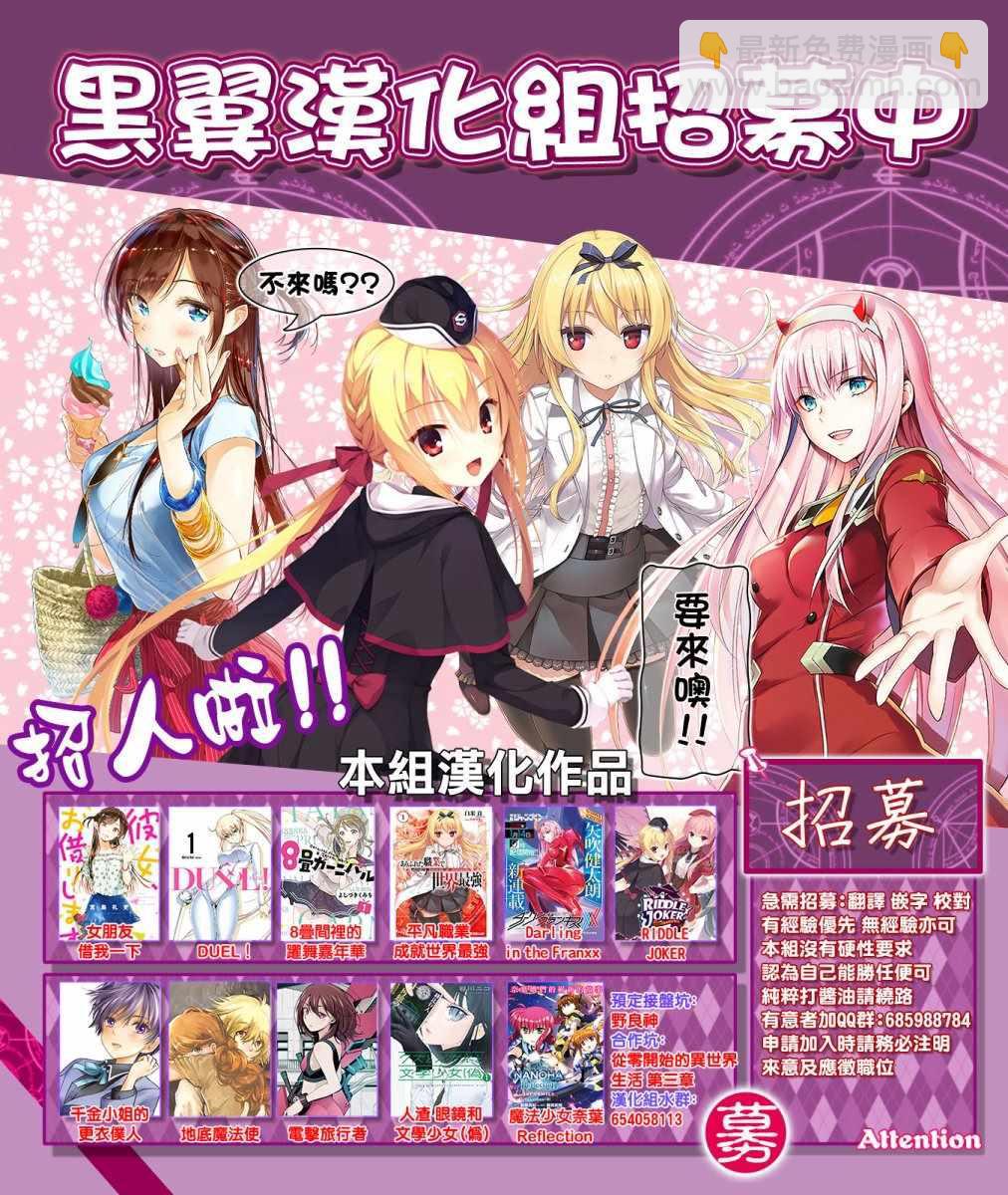 第44话-第45话
