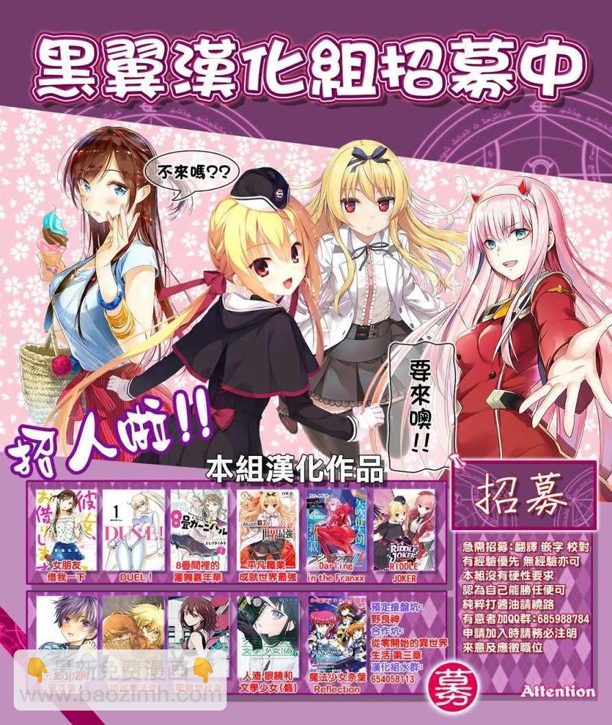 第46话-第47话