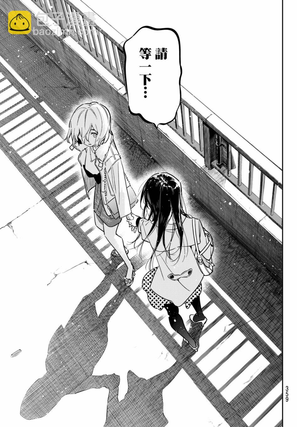 第48话-第49话