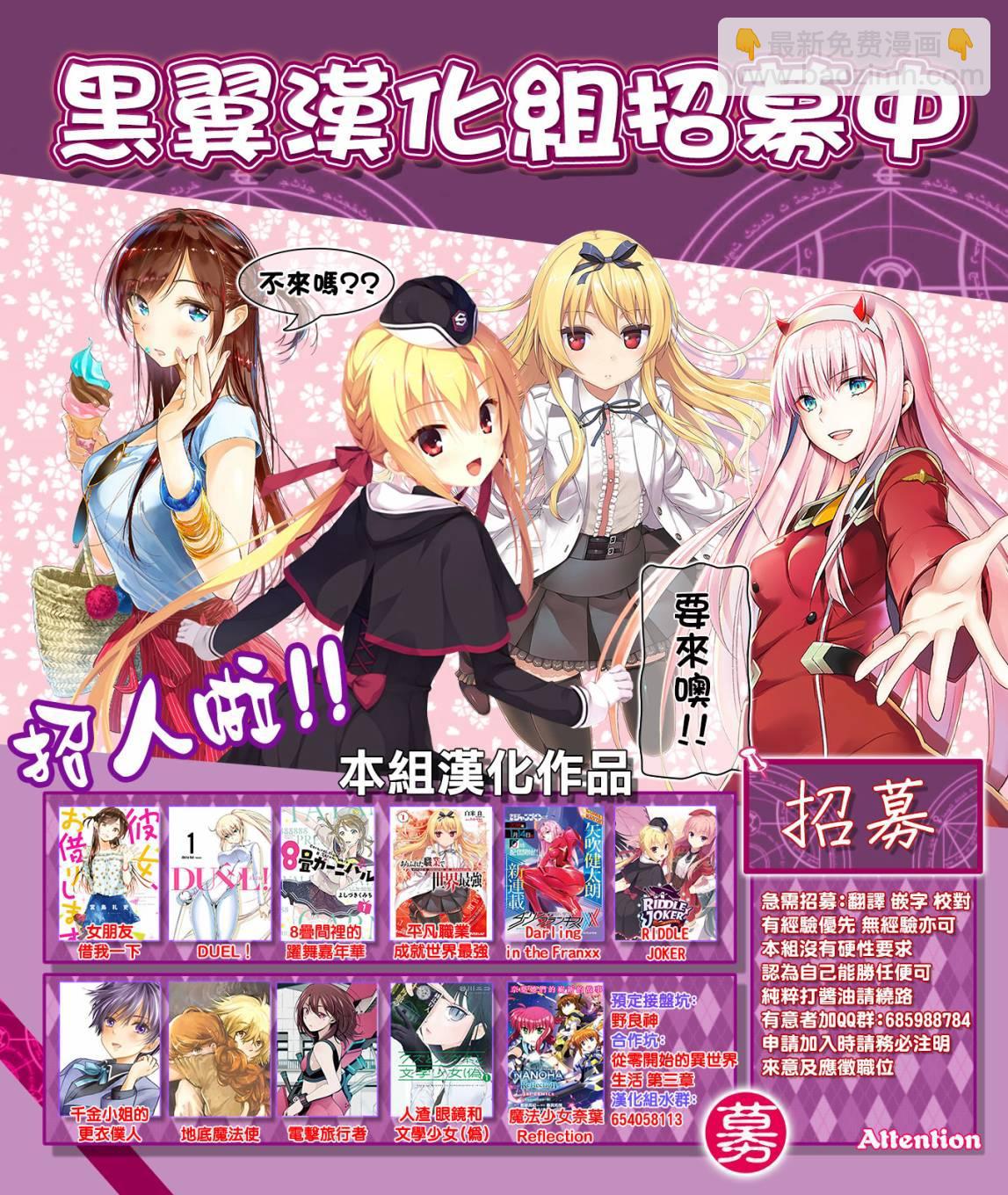 第48话-第49话