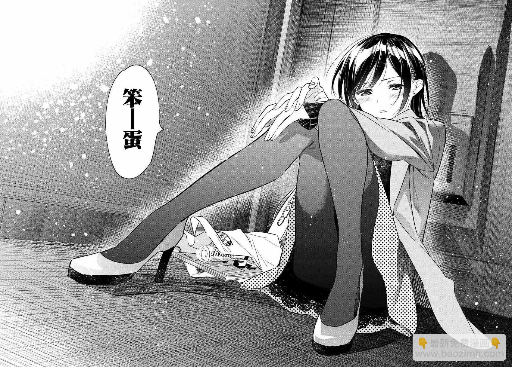 第50话-第51话