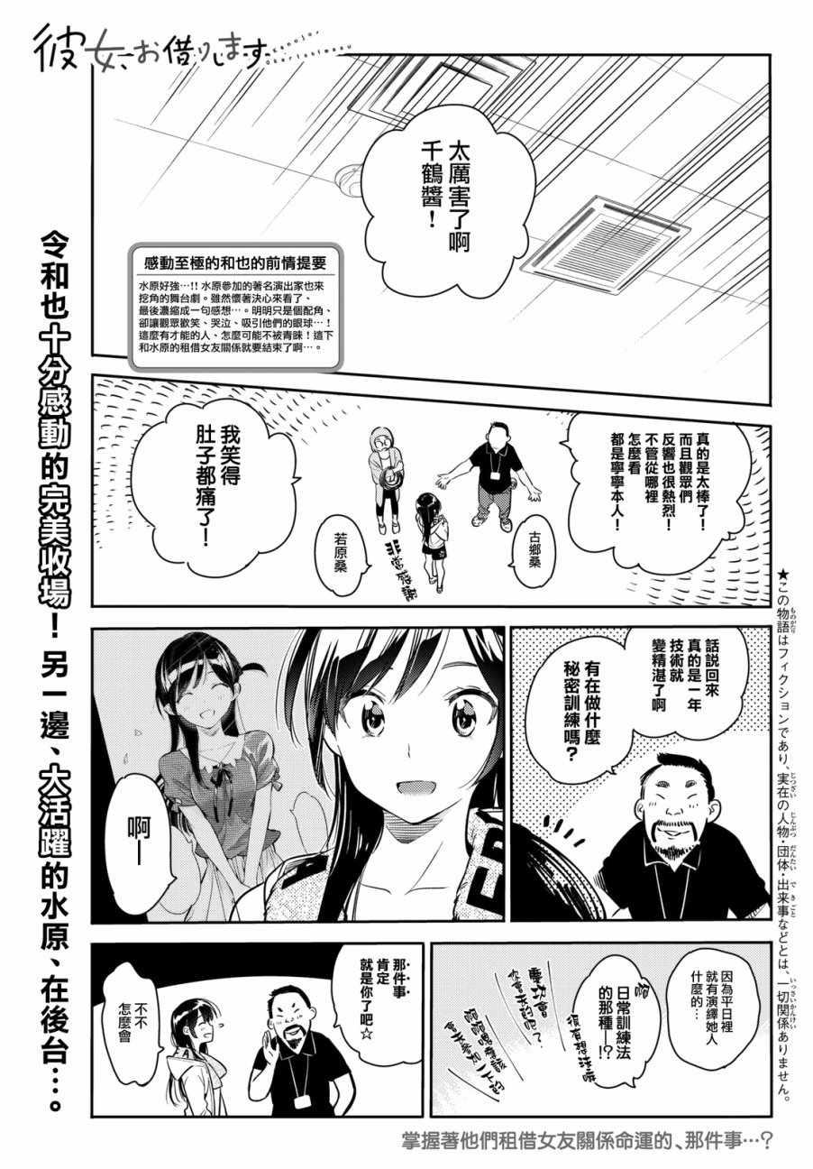 第52话-第53话