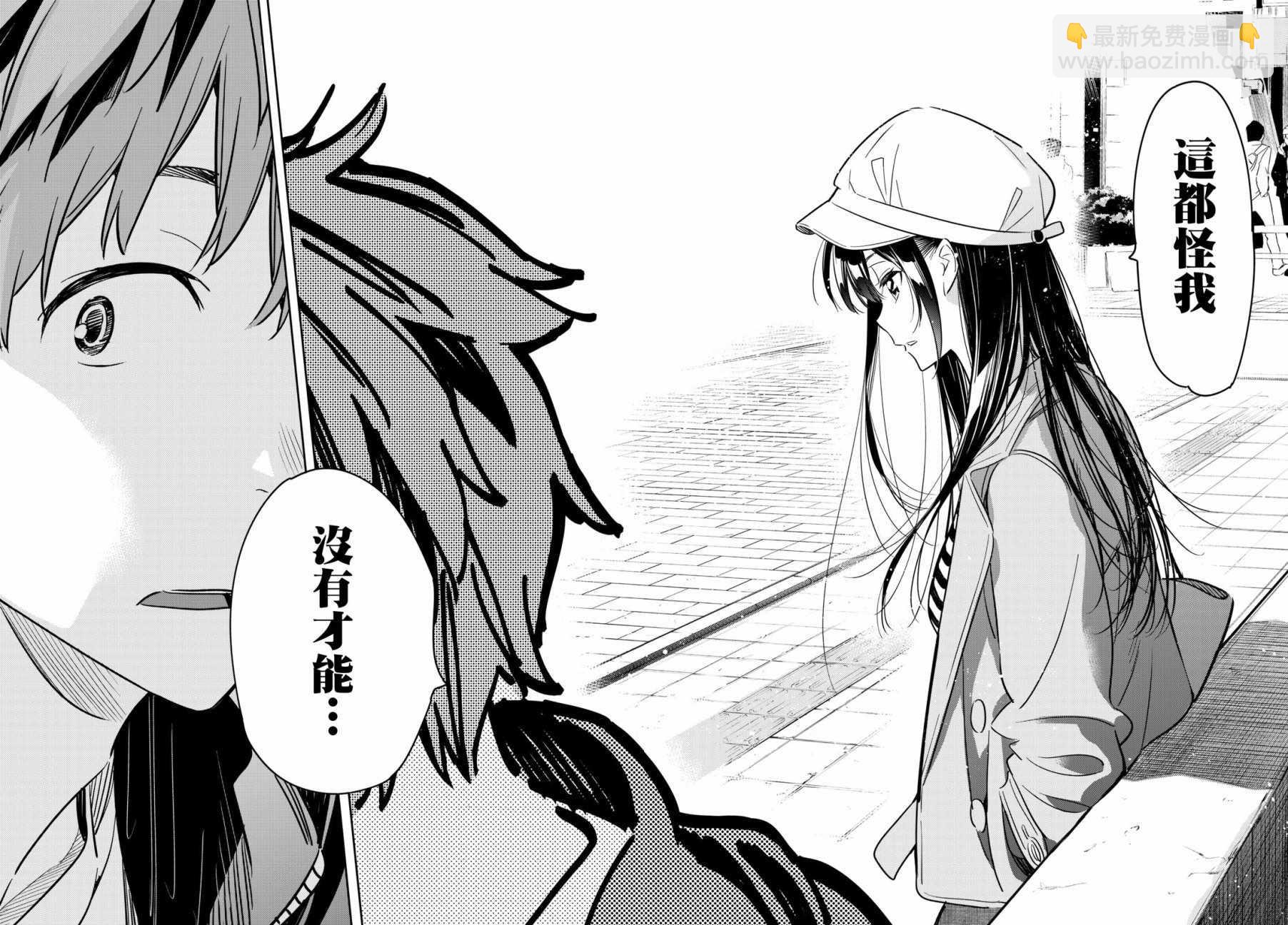 第52话-第53话