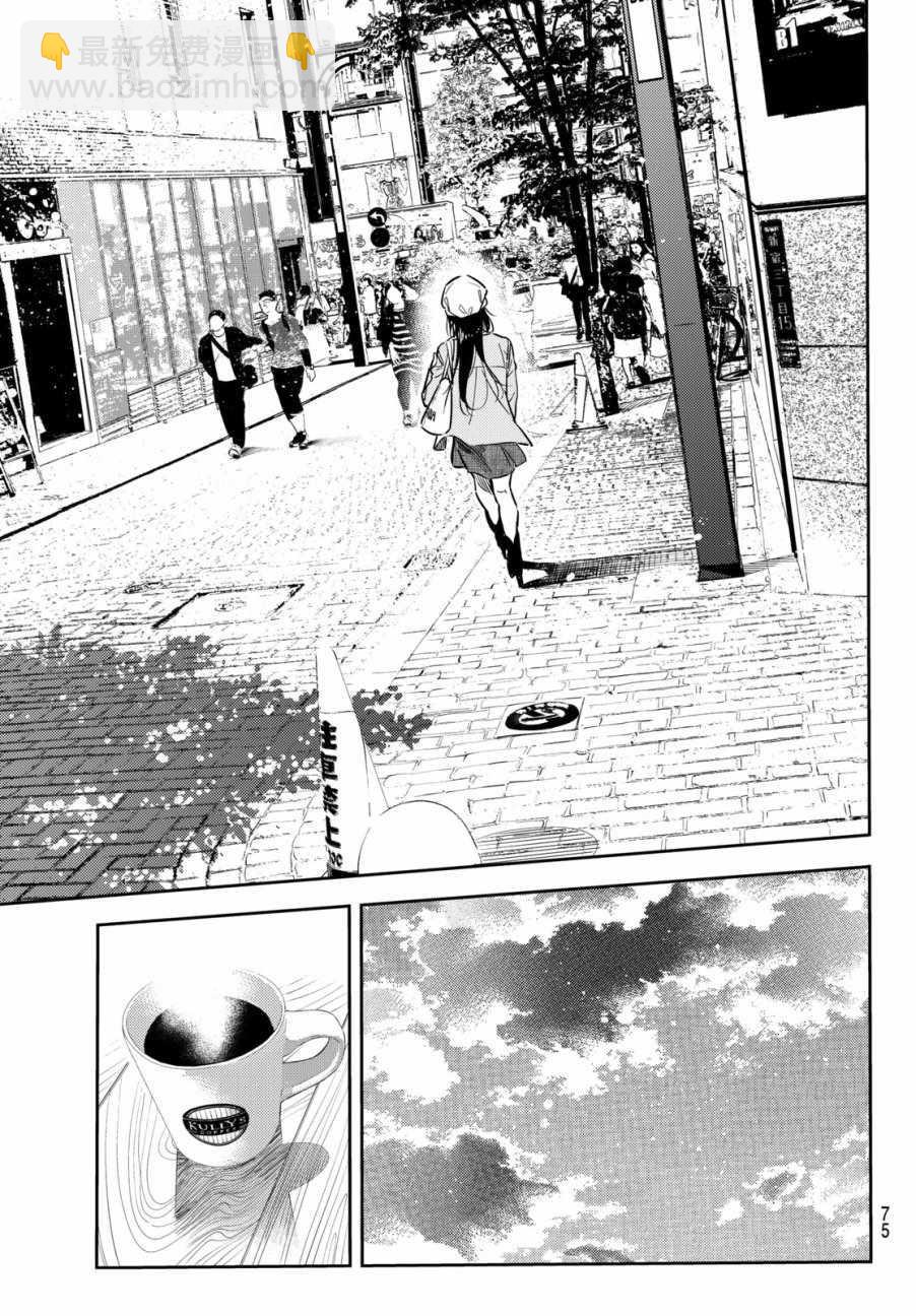 第52话-第53话