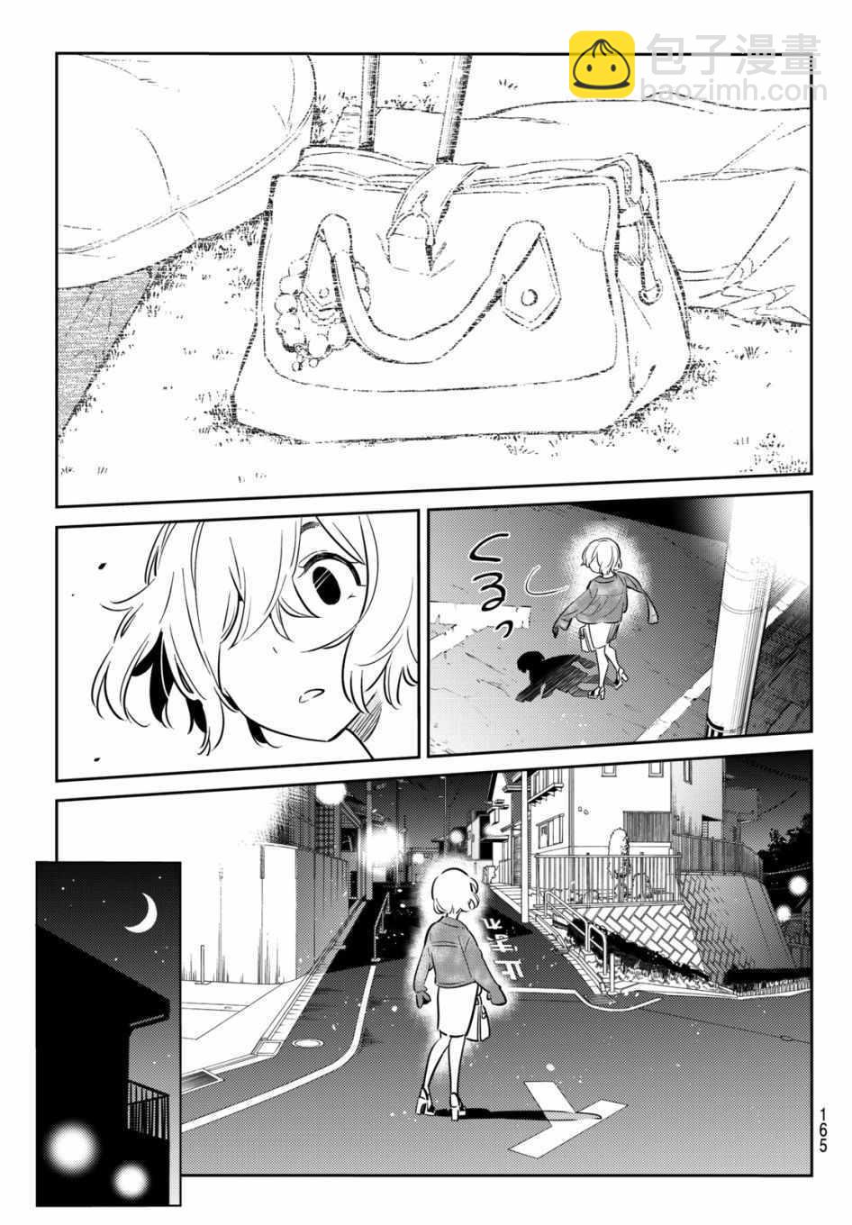第60话-第61话