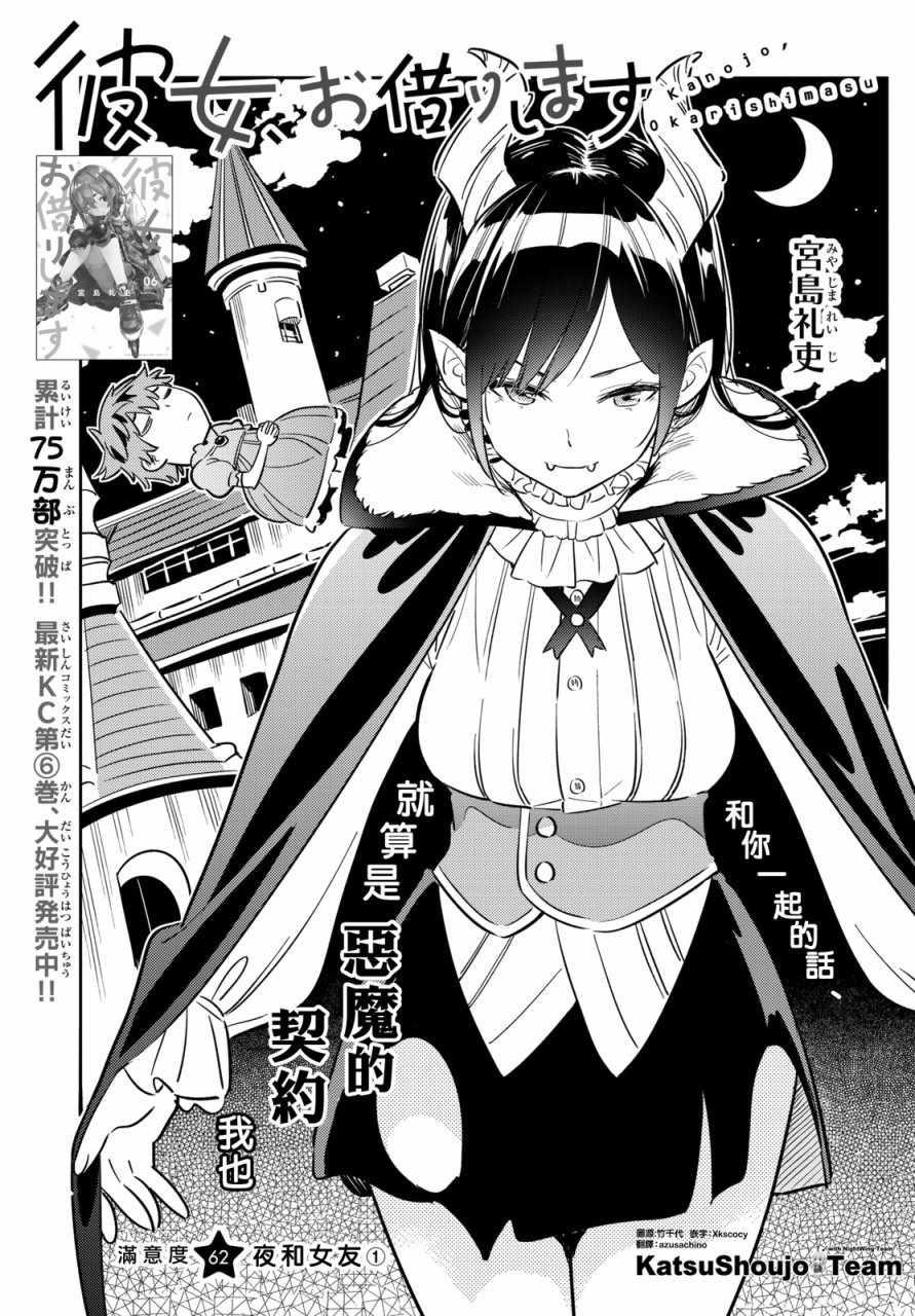 第62话-第63话