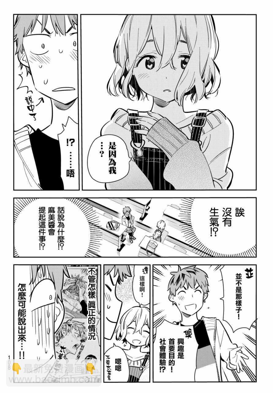 第62话-第63话