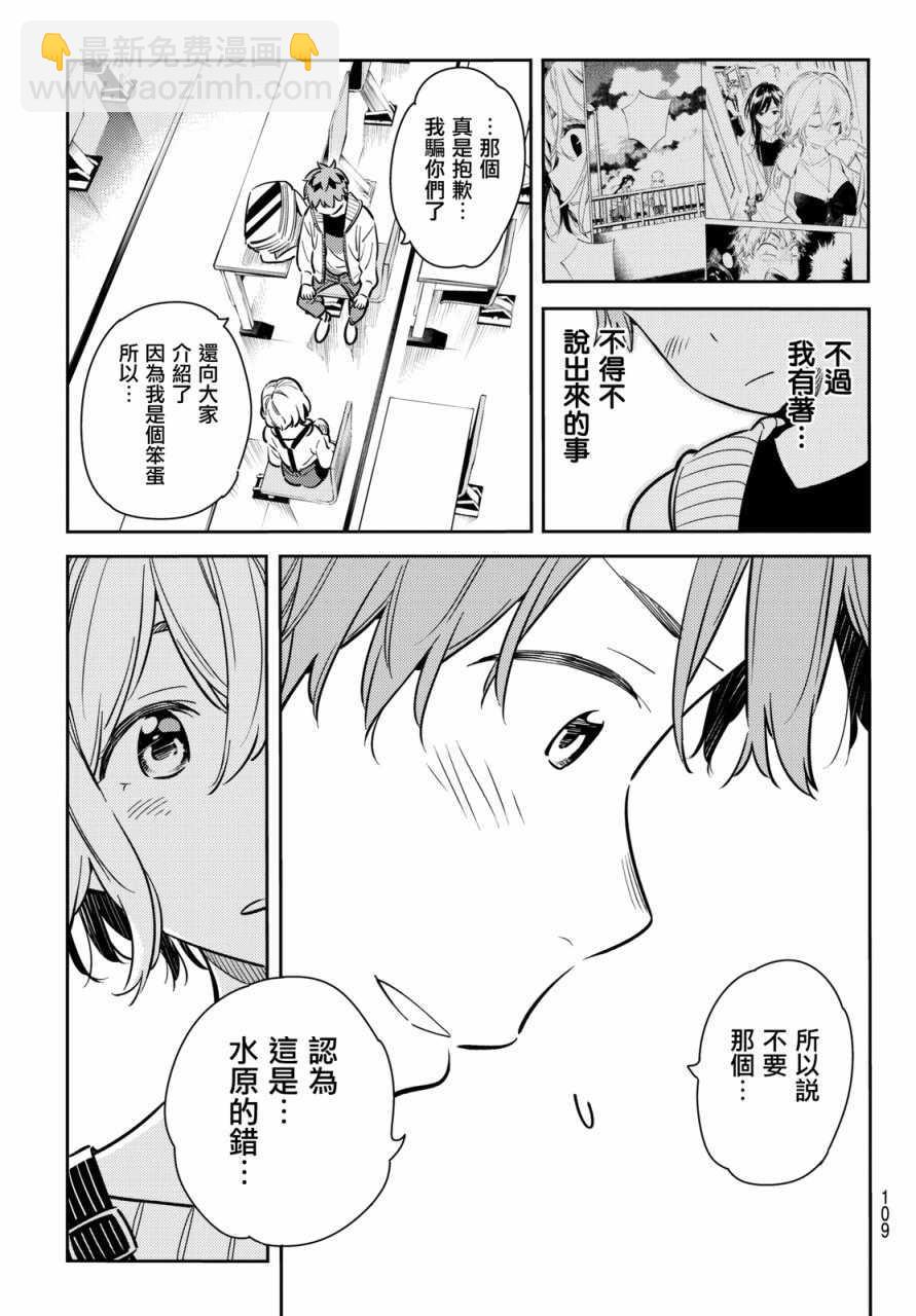 第62话-第63话